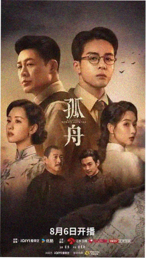 雾港迷局高清影院在线观看