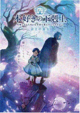 星轨之上动漫在线观看