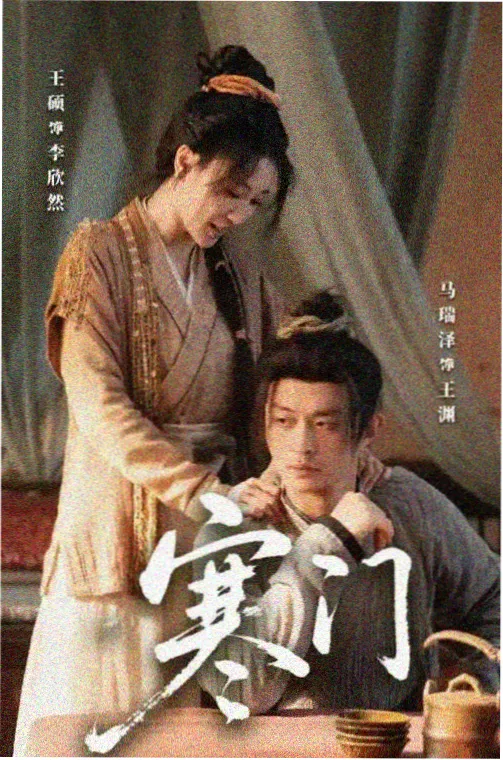 厨神请就位美食综艺在线观看